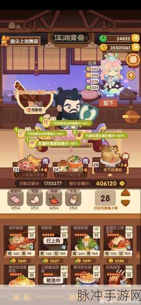 爆炒江湖,韩湘子钟离权作业秘籍大公开