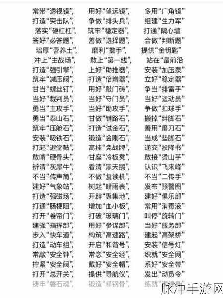 爆炒江湖,韩湘子钟离权作业秘籍大公开