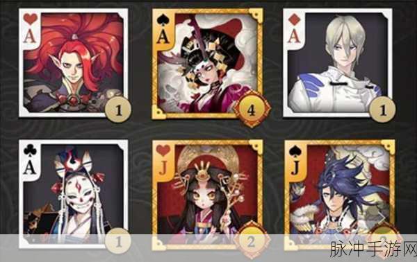 阴阳师小程序闪卡,解锁你的神秘力量全攻略!