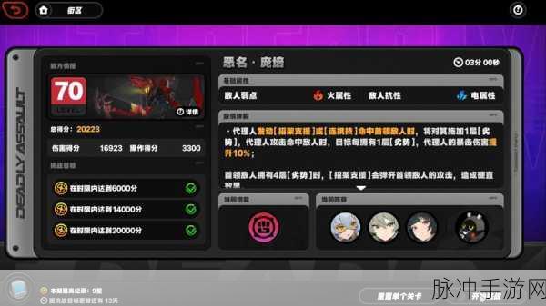 绝区零代理人核心被动升级全攻略