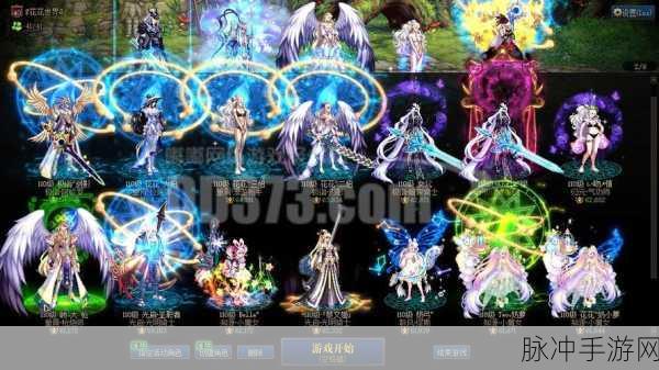 探索地下城心悦 1 光环的魅力外观与独特属性