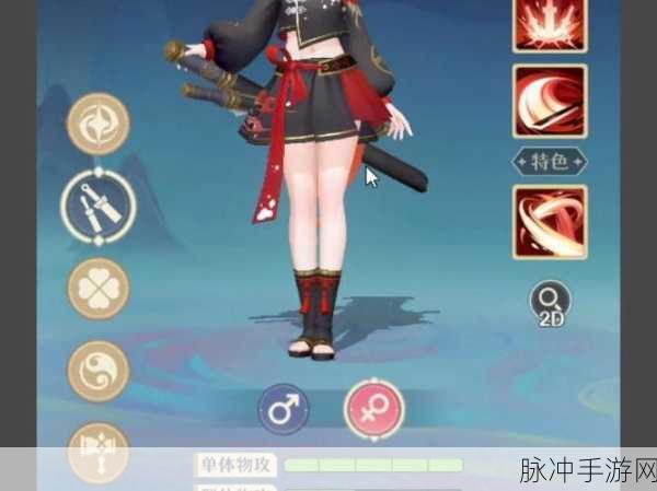 桃花师手游，命魂品质属性提升秘籍