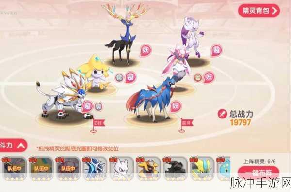 口袋妖怪复刻，超梦 Y 称霸 PVP 的精妙套路