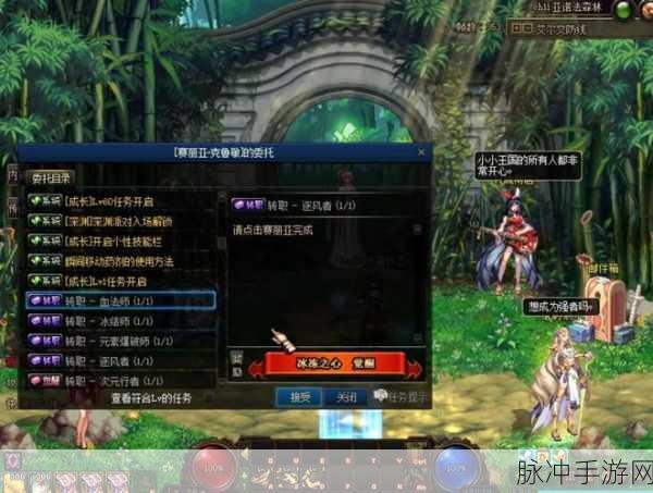 DNF移动版冰结师优势分析及与元素师对比