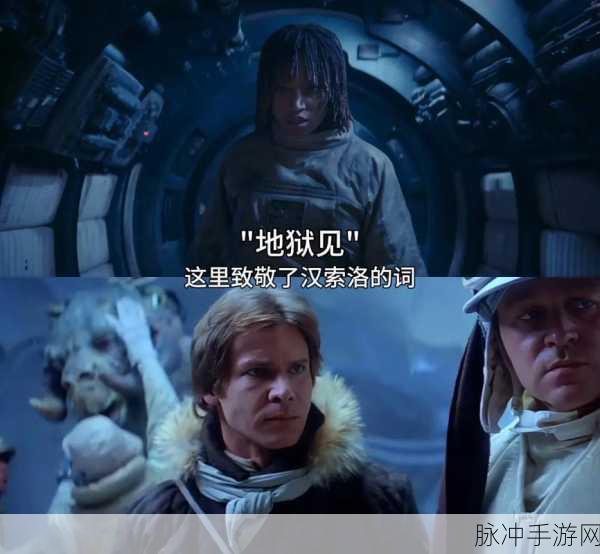 星球大战侍者第二季梦碎 手游未来何去何从