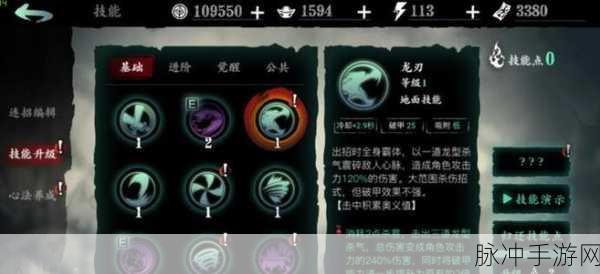 影之刃3虚空光后技能深度解析与实战攻略