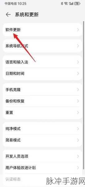 华为手机用户必看,如何高效关闭快应用中心,畅享手游世界