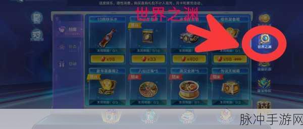 奥拉星手游攻略,先升级还是先觉醒?全面解析助你称霸战场