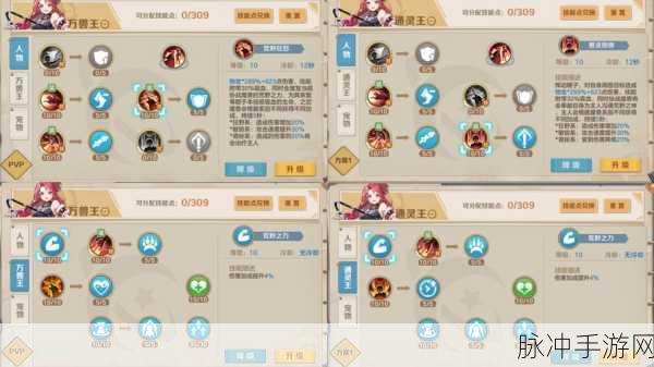 云上城之歌，新职业训兽师震撼登场