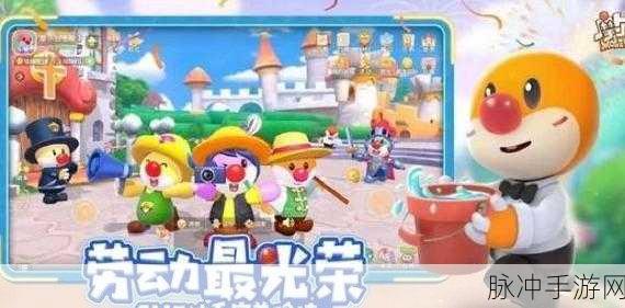 摩尔庄园手游中豆豆卷的神奇用途大揭秘