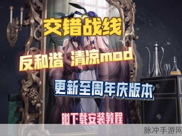 交错战线探索经验获取秘籍大公开