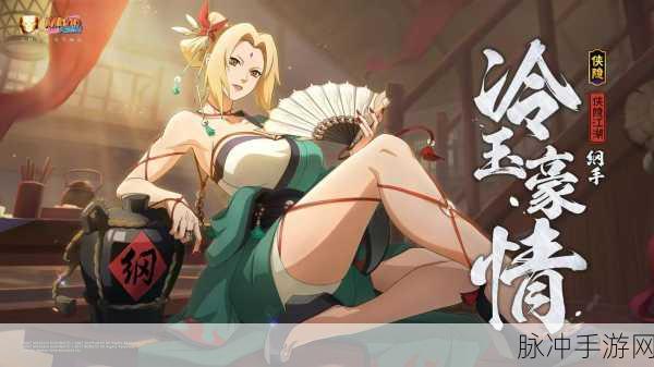 火影忍者角色黄化免费游戏,颠覆传统的刺激之旅