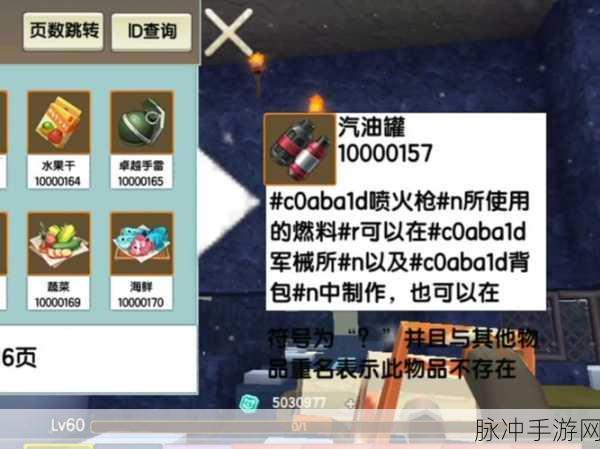 迷你世界铁弹簧制作与合成全攻略