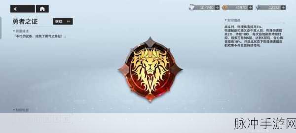 深空之眼荒獠金固技能全解析