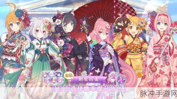 公主连结 Re:Dive 二月上旬精彩活动抢先看