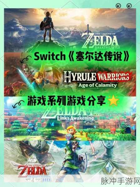 2025年新网游前瞻,塞尔达风格战斗系统革新介绍