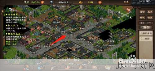 烟雨江湖深度攻略,探寻洛阳劳动者的足迹