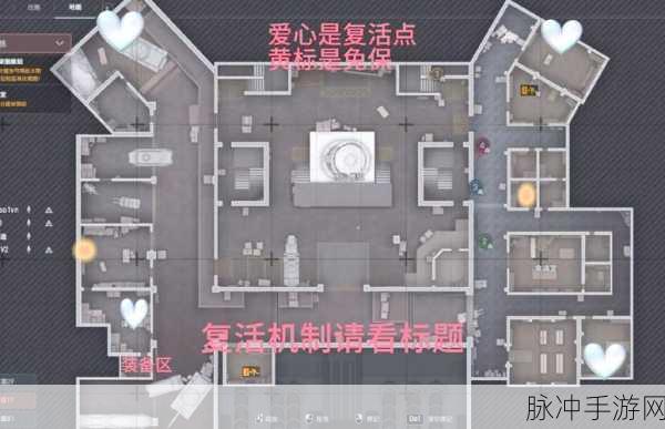 暗区突围游戏攻略,军港地图复活点策略与位置布局深度解析