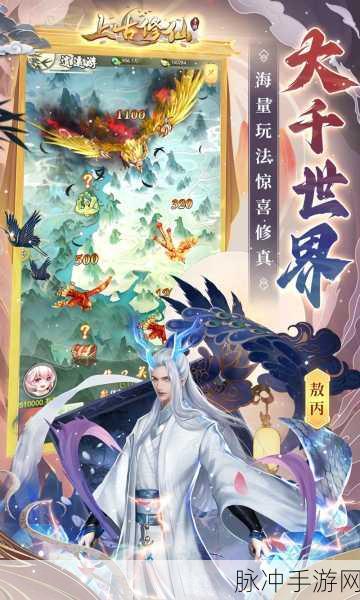 上古魔灵录下载,竖版挂机修仙手游全攻略