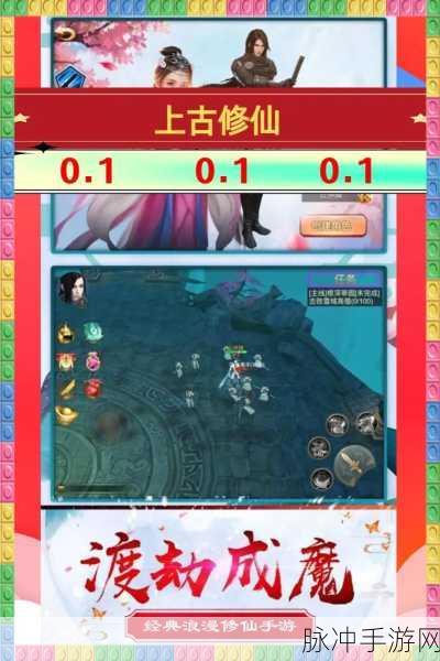 上古魔灵录下载,竖版挂机修仙手游全攻略