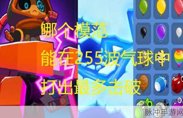气球塔防魔法黄金成就攻略,击破金色气球秘籍