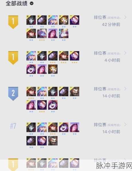 金铲铲之战 S 赛季,狙神白魔阵容称霸,稳定上钻秘籍