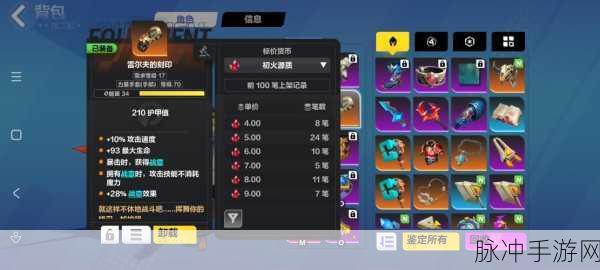 火炬之光,无限国际服 千敏暗影猫女终极攻略及未来改进指南(第五天)