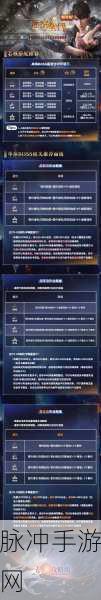 指环王夏尔传说延期 2025 年早期见 深度剖析手游攻略