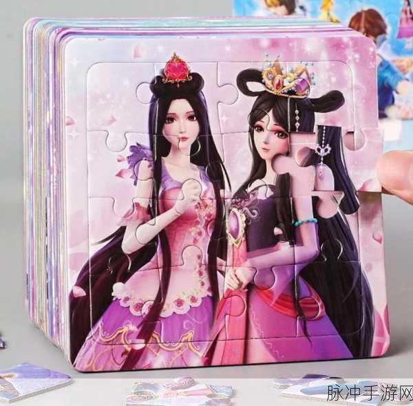 公主拼拼乐手游下载,解锁集拼图、解谜与冒险的可爱卡通世界