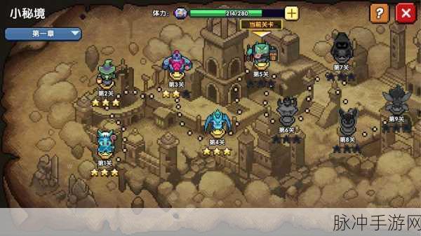 我的勇者,副职业选择全攻略