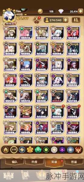 剑与远征万灵之幽全面通关攻略,解锁隐藏奖励的秘诀