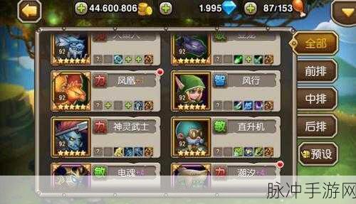 刀塔传奇狂猎觉醒任务详解,全流程攻略助你轻松通关