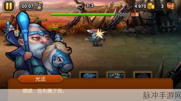 刀塔传奇狂猎觉醒任务详解,全流程攻略助你轻松通关