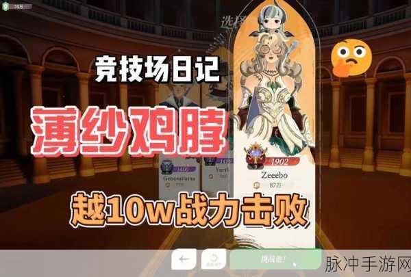 剑与远征启程全面攻略,解锁胜利之门的最新秘籍