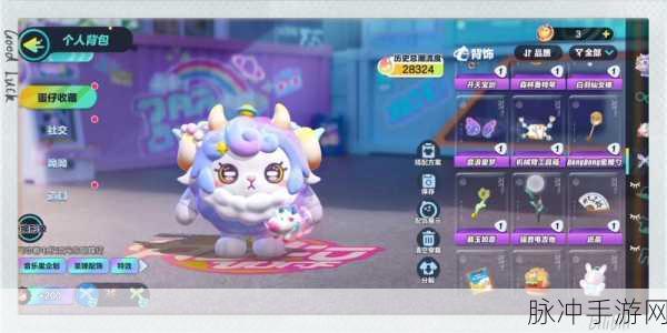 蛋仔派对星云咩咩皮肤获取秘籍大公开