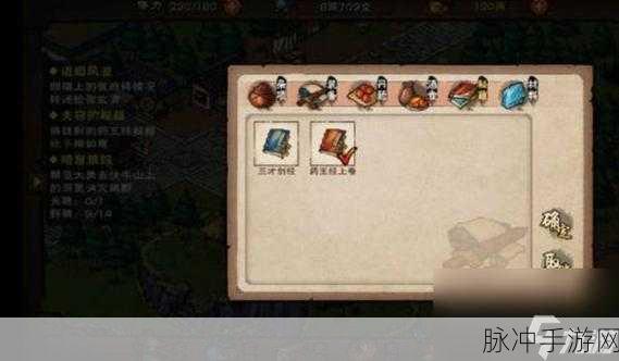 烟雨江湖偷天刀秘籍全攻略指南