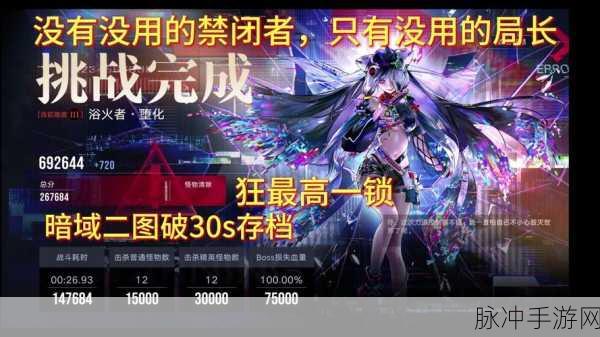 无期迷途空条徐伦技能全解析与升级秘籍
