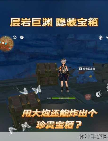 原神,我们终将重逢副本宝箱全攻略