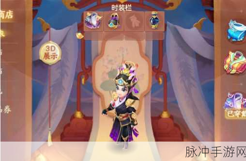 神武 3 手游慕子白加点深度剖析与策略指南