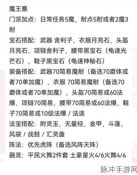 龙族幻想，打造最强增伤伙伴阵容秘籍
