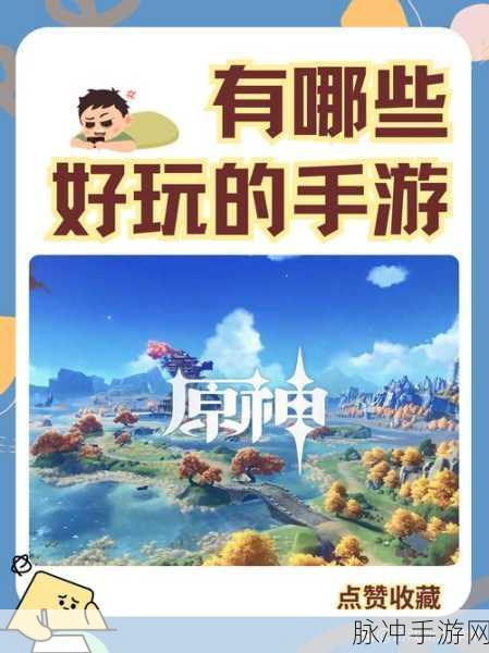 完美世界手游，探寻通天湖恶灵的隐匿之处