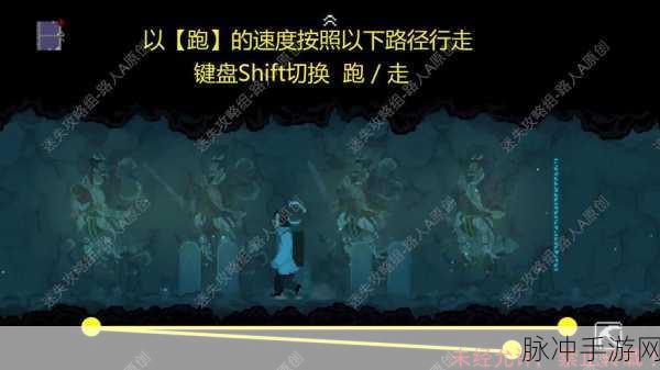 山海旅人全攻略秘籍,畅玩神秘之旅