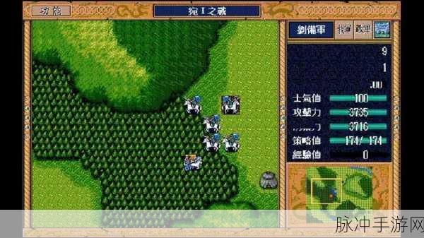 三国志英杰传刘备传通关秘籍大揭秘