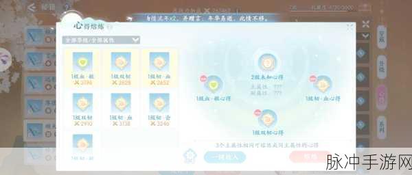 妄想山海战力飙升秘籍，进阶攻略大揭秘