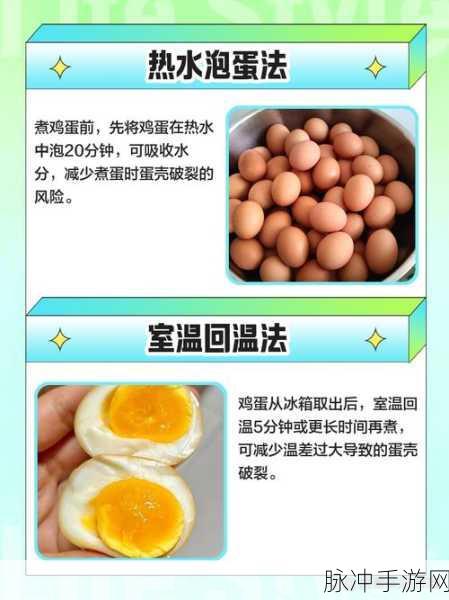 百分之一懒人孵蛋秘籍大公开