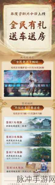 剑网 3 敦煌张氏声望提升秘籍大公开