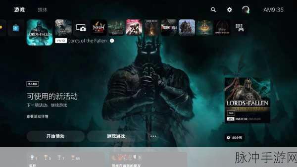 堕落之主黑暗十字军标准版畅玩指南与职业全解