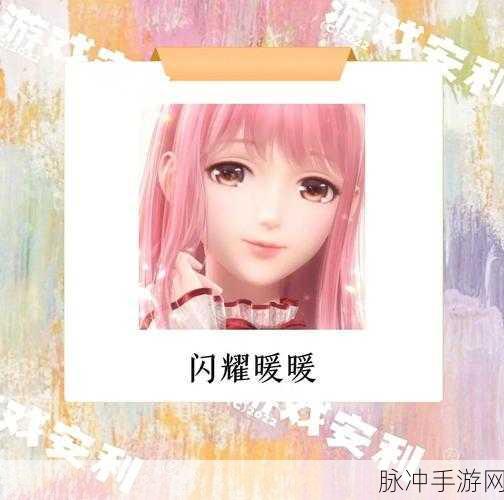 国服闪耀暖暖上线时间成谜 玩家翘首以盼