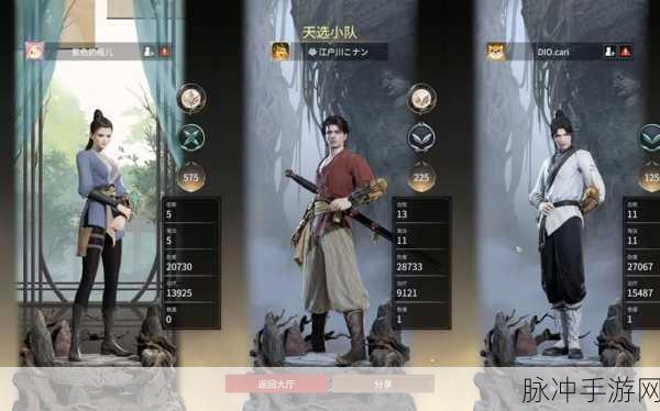 永劫无间手游，单人三排致胜秘籍大公开
