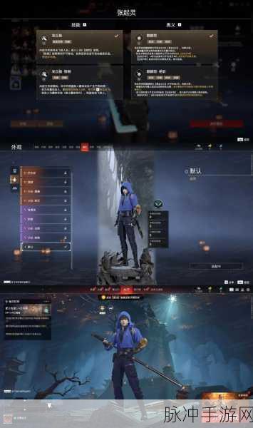 永劫无间无尘获取全攻略,轻松解锁强力英雄